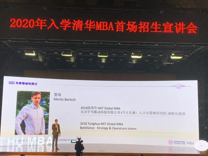 上社科MBA辅导培训