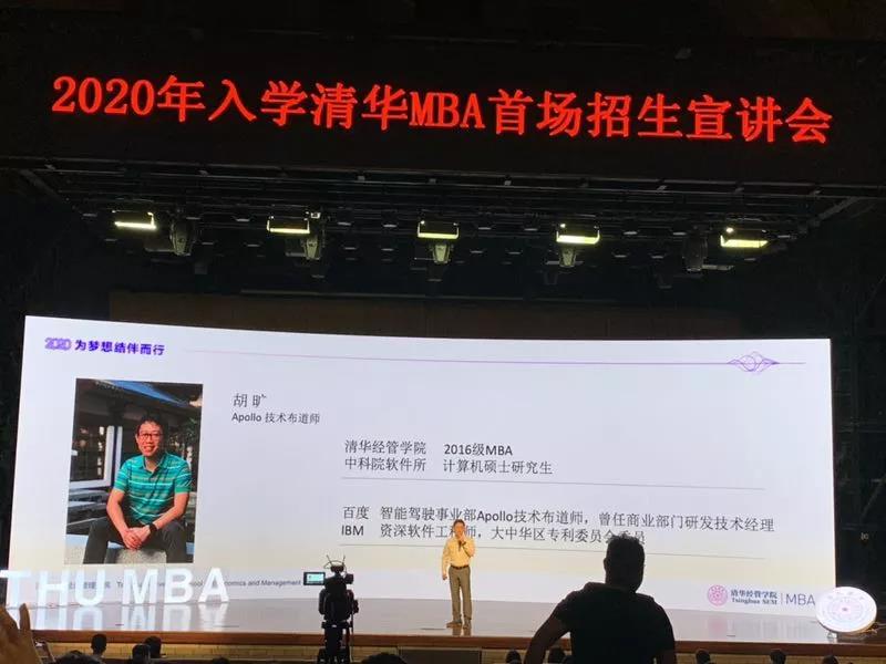 上社科MBA辅导培训