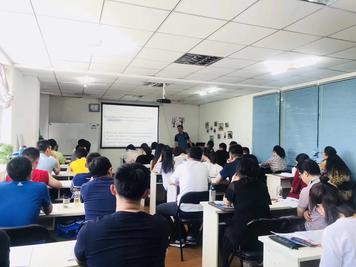 上社科MBA辅导培训
